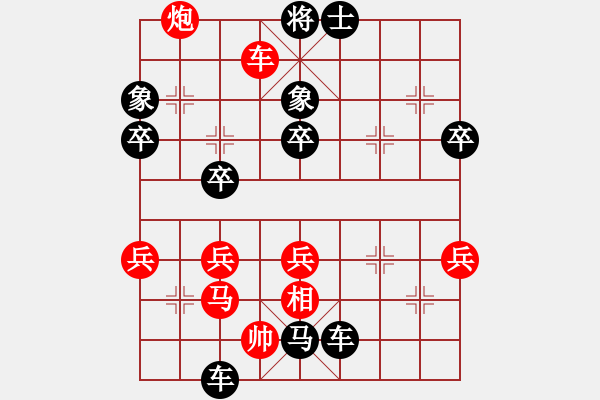 象棋棋谱图片：wanyouxi[红] -VS- bbbo002[黑] - 步数：50 