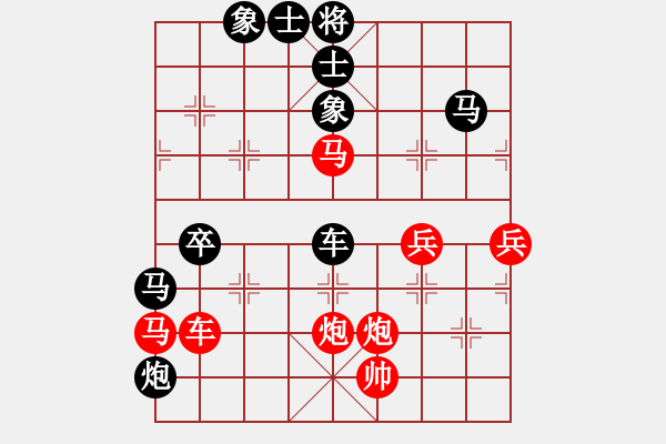 象棋棋譜圖片：書罪未窮(6段)-負-上海胡特大(5段) - 步數(shù)：100 