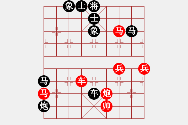 象棋棋譜圖片：書罪未窮(6段)-負-上海胡特大(5段) - 步數(shù)：110 