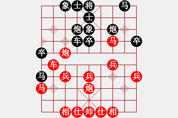 象棋棋譜圖片：書罪未窮(6段)-負-上海胡特大(5段) - 步數(shù)：30 