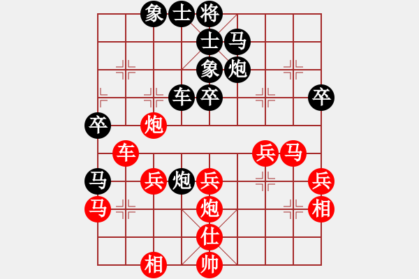 象棋棋譜圖片：書罪未窮(6段)-負-上海胡特大(5段) - 步數(shù)：40 