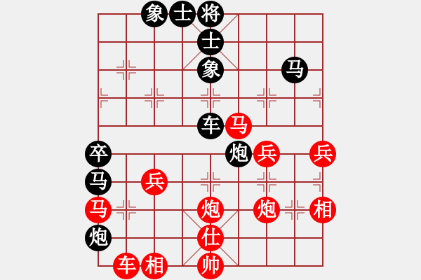 象棋棋譜圖片：書罪未窮(6段)-負-上海胡特大(5段) - 步數(shù)：70 