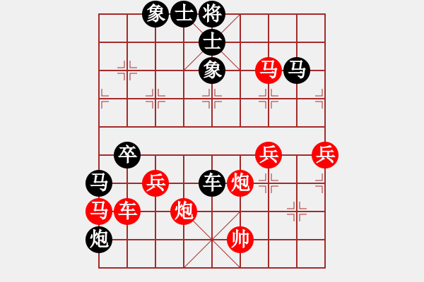 象棋棋譜圖片：書罪未窮(6段)-負-上海胡特大(5段) - 步數(shù)：90 