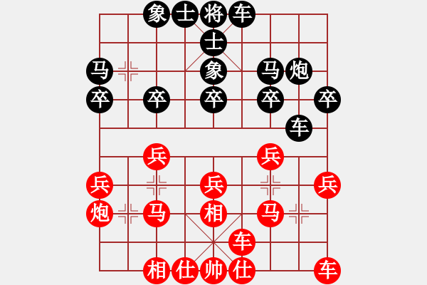 象棋棋譜圖片：馮金貴 先勝 吉兆斌 - 步數(shù)：20 