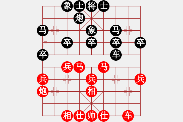 象棋棋譜圖片：馮金貴 先勝 吉兆斌 - 步數(shù)：30 