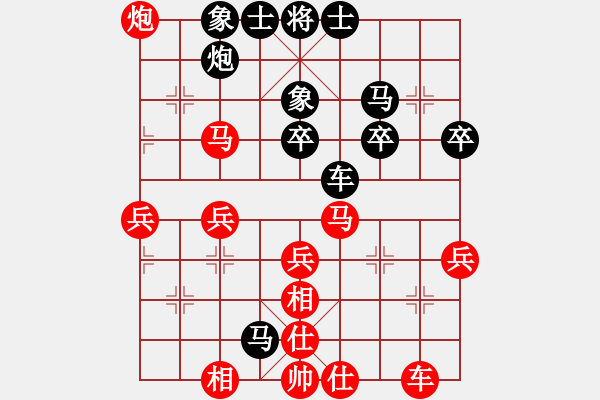 象棋棋譜圖片：馮金貴 先勝 吉兆斌 - 步數(shù)：40 