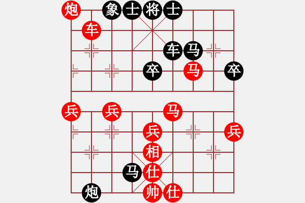 象棋棋譜圖片：馮金貴 先勝 吉兆斌 - 步數(shù)：50 