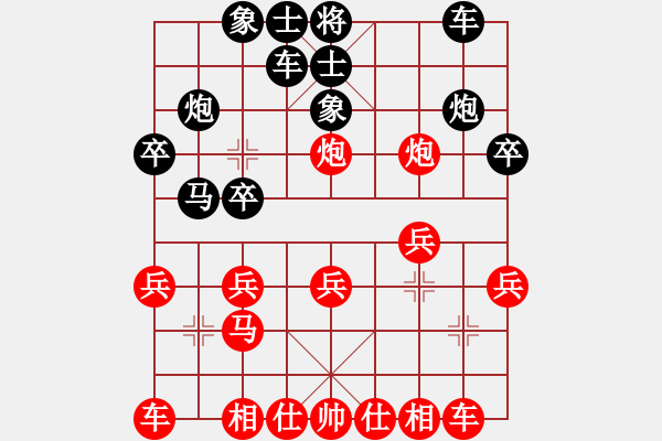 象棋棋谱图片：陶汉明 先和 谢靖 - 步数：20 