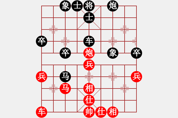 象棋棋谱图片：陶汉明 先和 谢靖 - 步数：40 