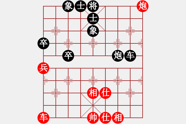 象棋棋谱图片：陶汉明 先和 谢靖 - 步数：70 