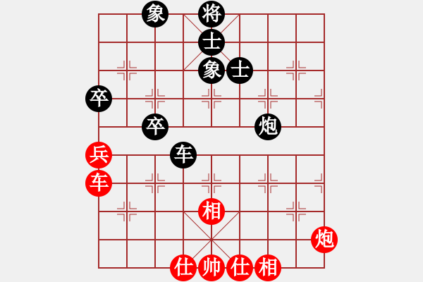 象棋棋谱图片：陶汉明 先和 谢靖 - 步数：80 