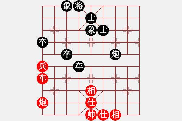 象棋棋谱图片：陶汉明 先和 谢靖 - 步数：83 