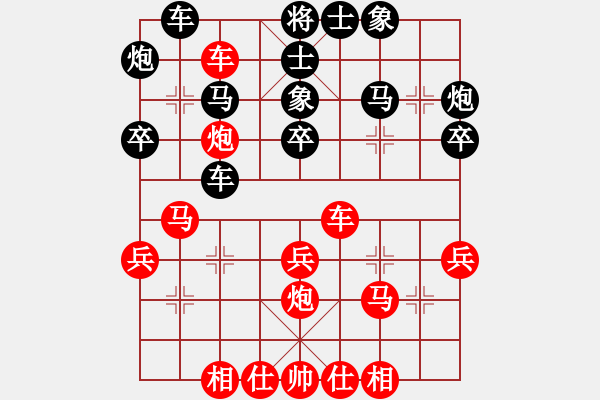 象棋棋譜圖片：鳳陽快刀(電神)-負-怡情(5f) - 步數(shù)：40 