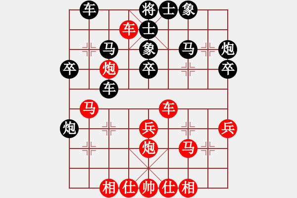 象棋棋譜圖片：鳳陽快刀(電神)-負-怡情(5f) - 步數(shù)：42 