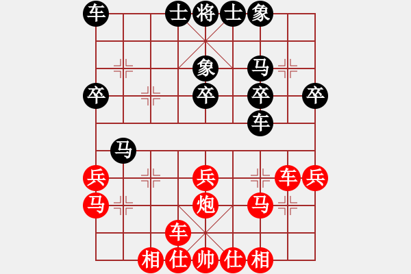 象棋棋譜圖片：棋緣閣GG傲氣[8024094] 后負 棋緣閣-芳棋[893812128] - 步數(shù)：30 