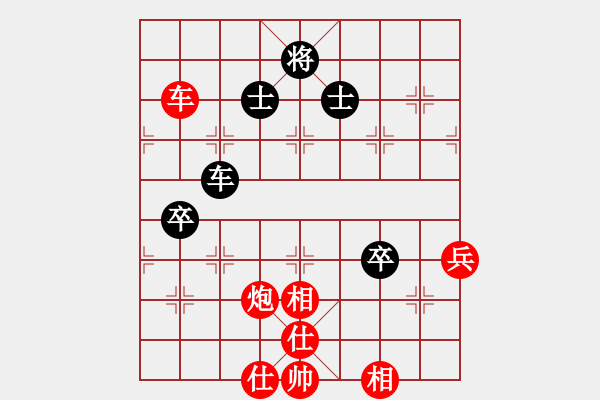 象棋棋譜圖片：倚天高手VS山路十八彎(2016 8 27) - 步數(shù)：100 