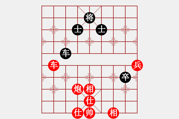 象棋棋譜圖片：倚天高手VS山路十八彎(2016 8 27) - 步數(shù)：103 