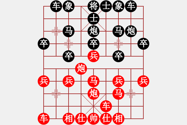 象棋棋谱图片：棋迷小汉(9级)-负-碧月刀(人王) - 步数：20 