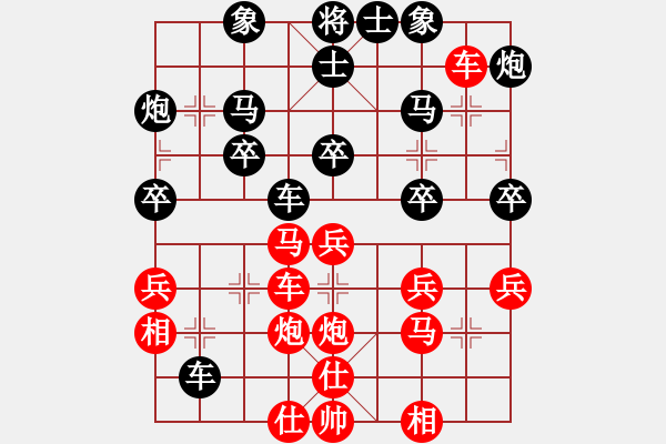 象棋棋谱图片：赵国荣 先和 吕钦 - 步数：40 