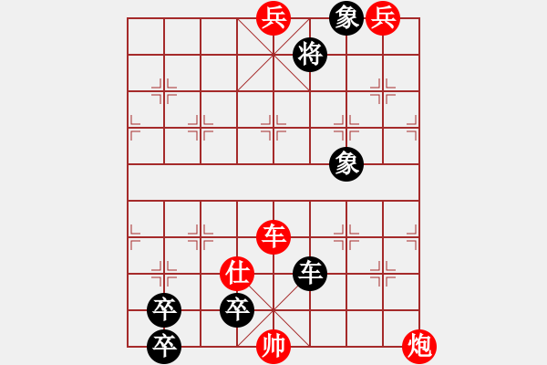 象棋棋谱图片：第43局 车金人海(正和) - 步数：10 