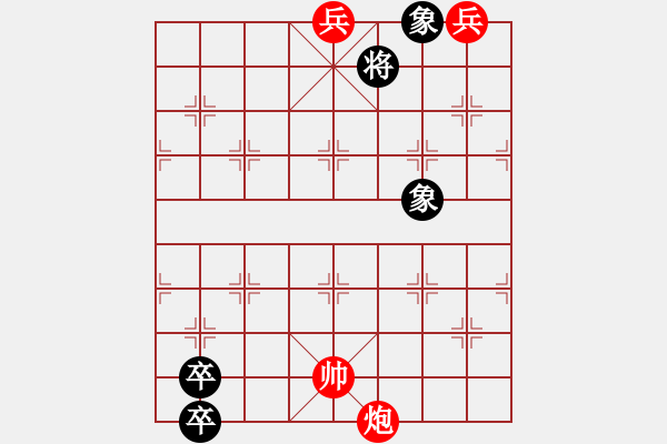 象棋棋谱图片：第43局 车金人海(正和) - 步数：17 