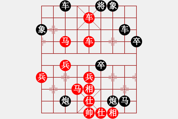 象棋棋譜圖片：張歡(人王)-勝-我只喜歡你(人王) - 步數(shù)：53 