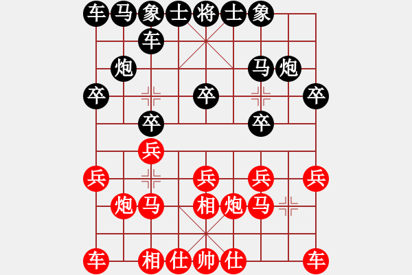 象棋棋譜圖片：奕海棋人VS倚天高手(2016 10 12 星期三) - 步數(shù)：10 