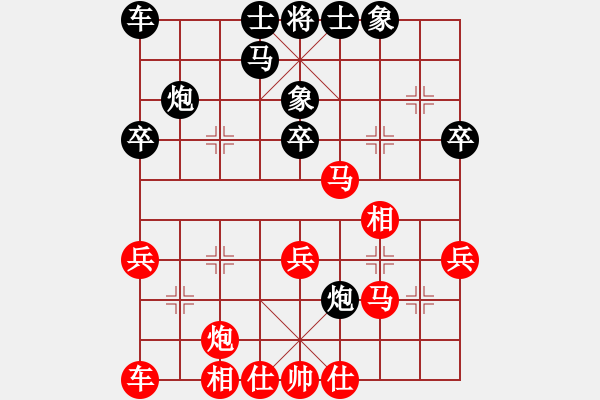 象棋棋譜圖片：奕海棋人VS倚天高手(2016 10 12 星期三) - 步數(shù)：30 