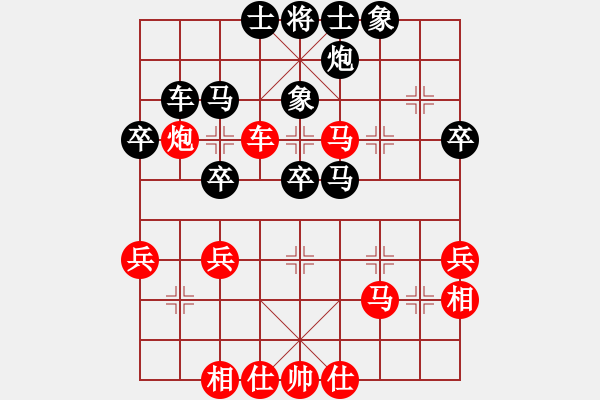 象棋棋譜圖片：第七輪張丁丁先勝甄永強(qiáng) - 步數(shù)：40 