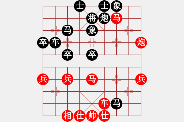 象棋棋譜圖片：第七輪張丁丁先勝甄永強(qiáng) - 步數(shù)：50 