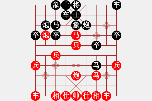 象棋棋譜圖片：杜勇(6星)-負-找星星(6星) - 步數(shù)：20 