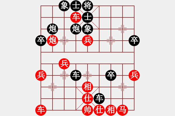 象棋棋譜圖片：杜勇(6星)-負-找星星(6星) - 步數(shù)：40 