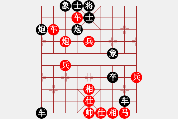 象棋棋譜圖片：杜勇(6星)-負-找星星(6星) - 步數(shù)：50 