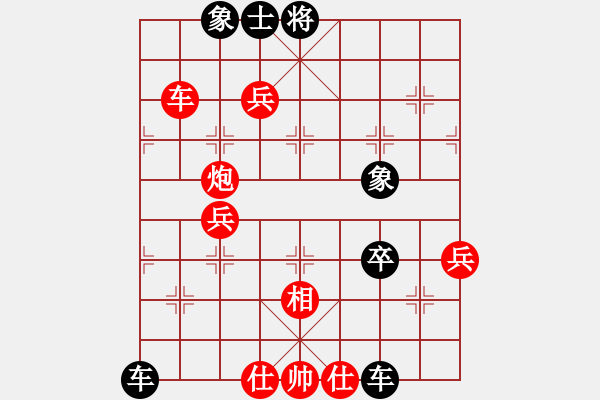 象棋棋譜圖片：杜勇(6星)-負-找星星(6星) - 步數(shù)：60 