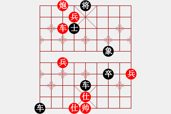 象棋棋譜圖片：杜勇(6星)-負-找星星(6星) - 步數(shù)：68 