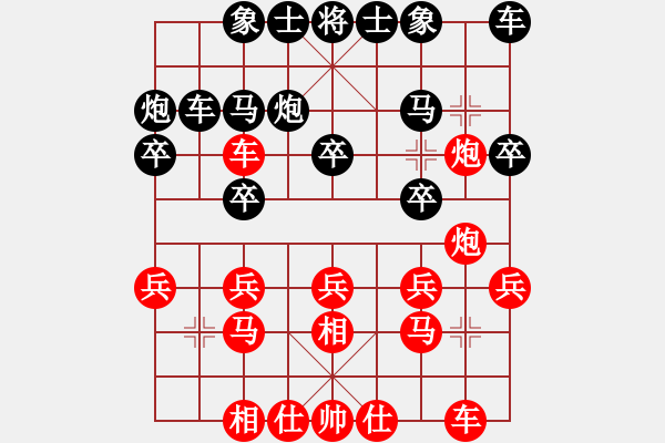 象棋棋谱图片：郑惟桐 先和 程鸣 - 步数：20 