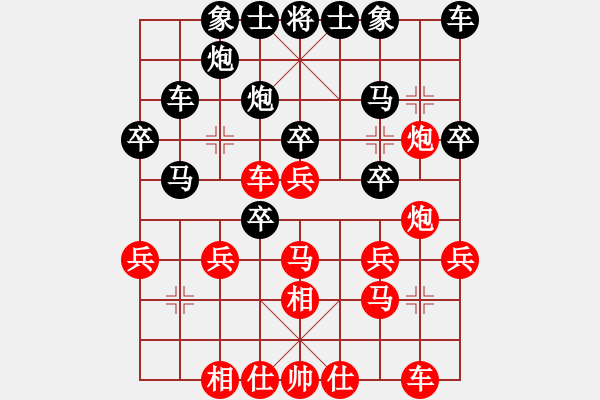 象棋棋谱图片：郑惟桐 先和 程鸣 - 步数：30 