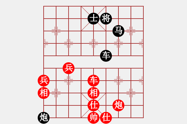 象棋棋譜圖片：不銹鋼(9段)-勝-特垃圾大師(月將) - 步數(shù)：100 