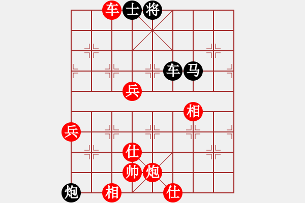 象棋棋譜圖片：不銹鋼(9段)-勝-特垃圾大師(月將) - 步數(shù)：130 