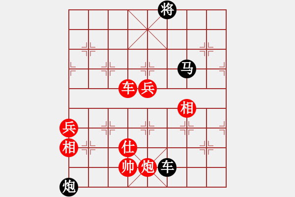 象棋棋譜圖片：不銹鋼(9段)-勝-特垃圾大師(月將) - 步數(shù)：140 