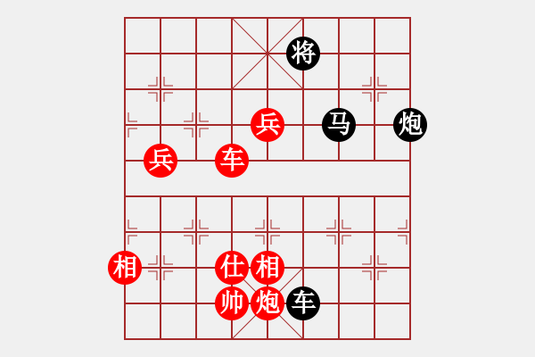 象棋棋譜圖片：不銹鋼(9段)-勝-特垃圾大師(月將) - 步數(shù)：150 