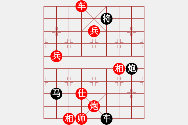 象棋棋譜圖片：不銹鋼(9段)-勝-特垃圾大師(月將) - 步數(shù)：170 