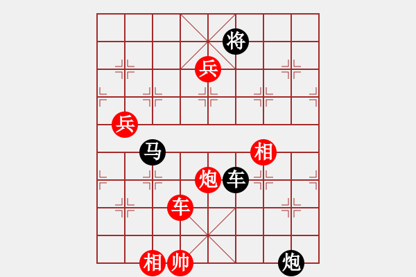 象棋棋譜圖片：不銹鋼(9段)-勝-特垃圾大師(月將) - 步數(shù)：180 