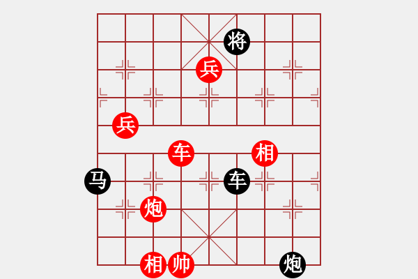 象棋棋譜圖片：不銹鋼(9段)-勝-特垃圾大師(月將) - 步數(shù)：190 