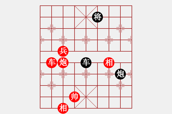 象棋棋譜圖片：不銹鋼(9段)-勝-特垃圾大師(月將) - 步數(shù)：210 