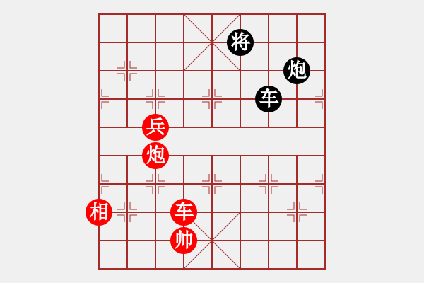 象棋棋譜圖片：不銹鋼(9段)-勝-特垃圾大師(月將) - 步數(shù)：220 