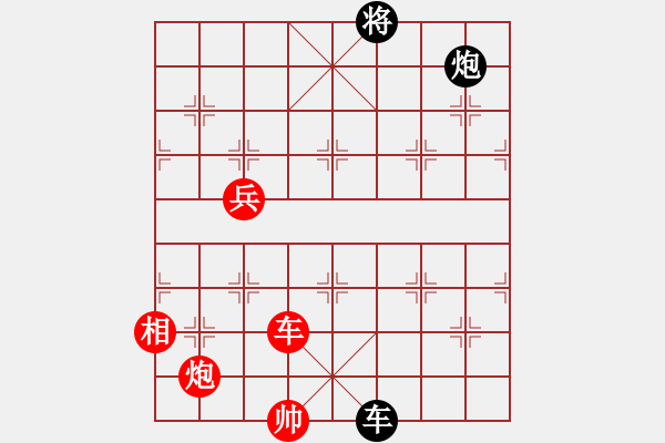 象棋棋譜圖片：不銹鋼(9段)-勝-特垃圾大師(月將) - 步數(shù)：230 