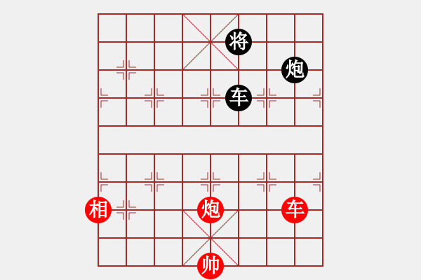 象棋棋譜圖片：不銹鋼(9段)-勝-特垃圾大師(月將) - 步數(shù)：260 