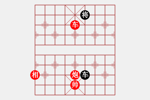 象棋棋譜圖片：不銹鋼(9段)-勝-特垃圾大師(月將) - 步數(shù)：270 