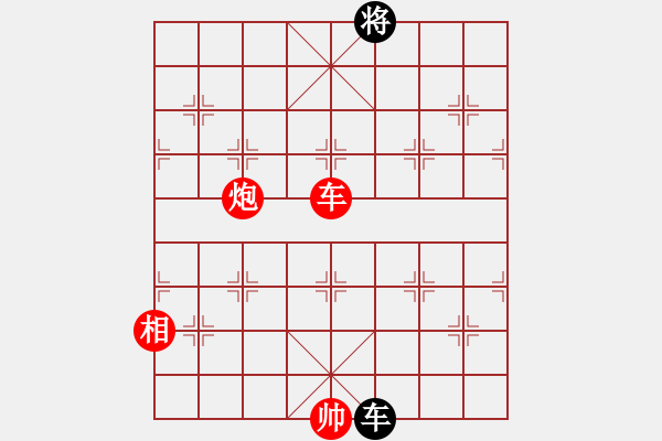 象棋棋譜圖片：不銹鋼(9段)-勝-特垃圾大師(月將) - 步數(shù)：280 